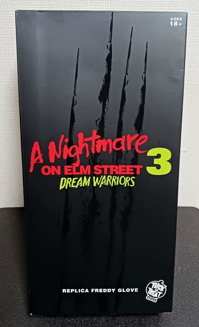 エルム街の悪夢 フレディグローブ