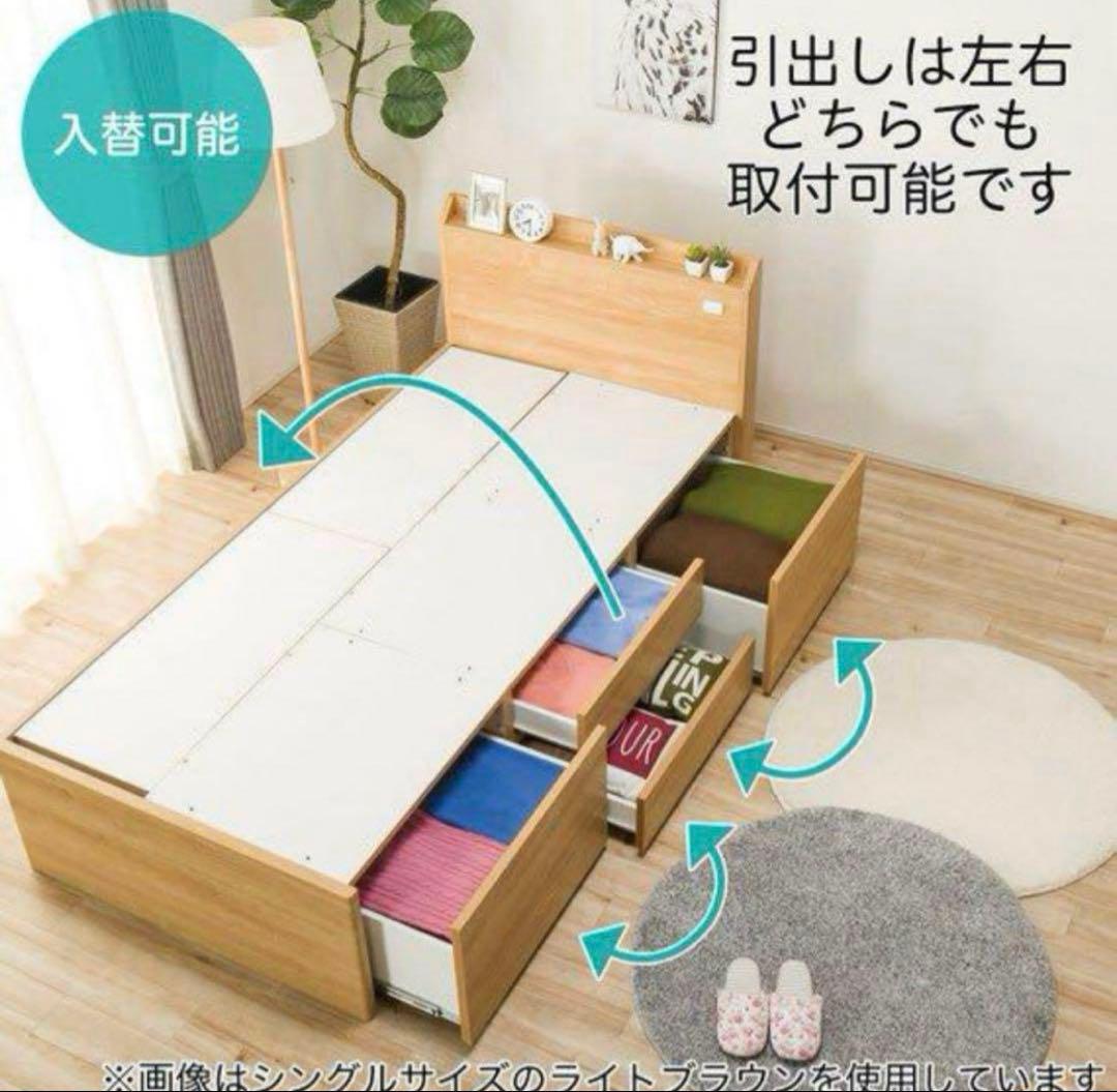 【早い者勝ち！】ニトリ シングルベッドフレーム 大容量 ブラウン