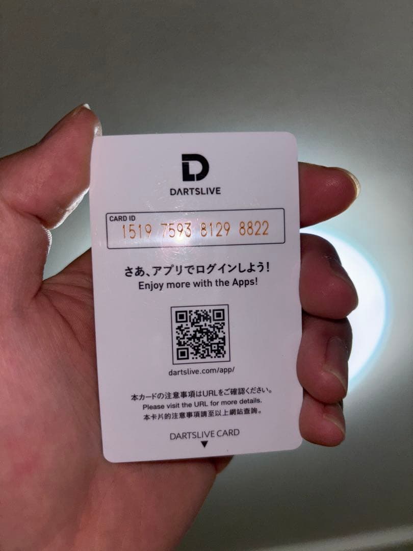 お*い様 物語シリーズ ダーツセット