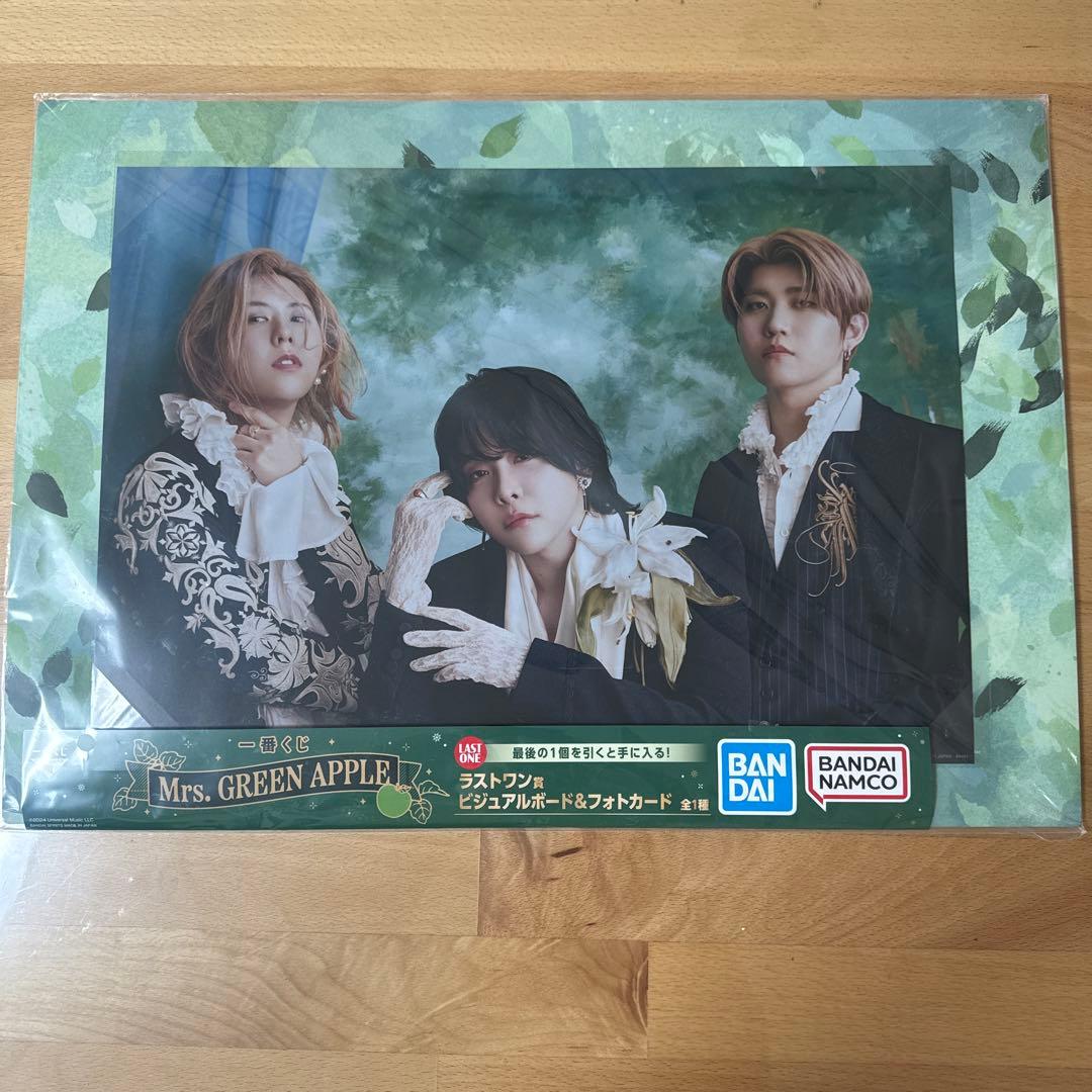Mrs.Green Apple ラストワン賞 ビジュアルボード ミセスグリーン