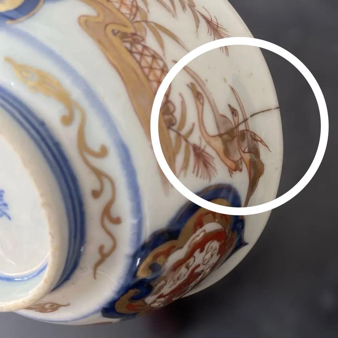 古伊万里 冨貴長春 金蘭手 飯碗 茶碗 江戸期 時代物 四客