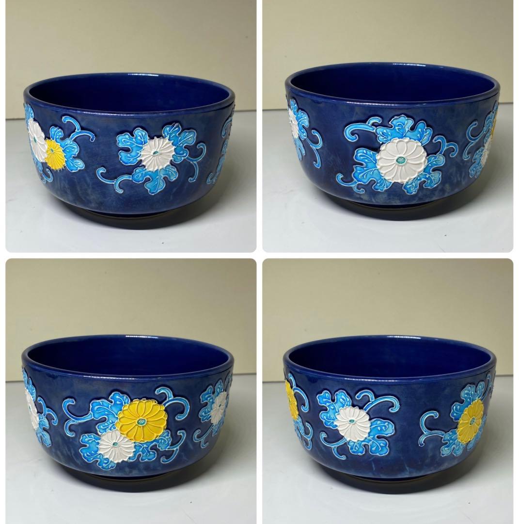 茶道具】谷口菁嵐造 紺地交趾菊唐草皆具（共箱） - メルカリ