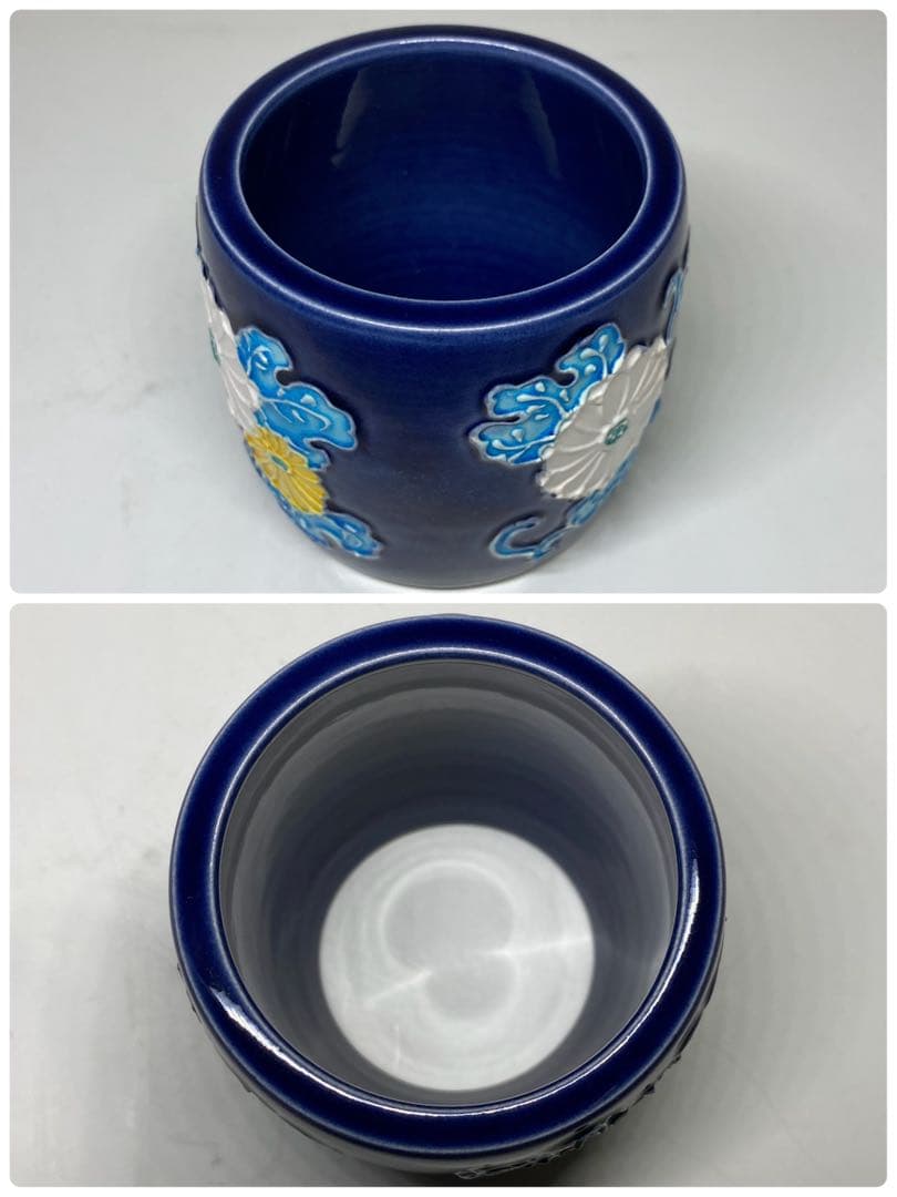 茶道具】谷口菁嵐造 紺地交趾菊唐草皆具（共箱） - メルカリ