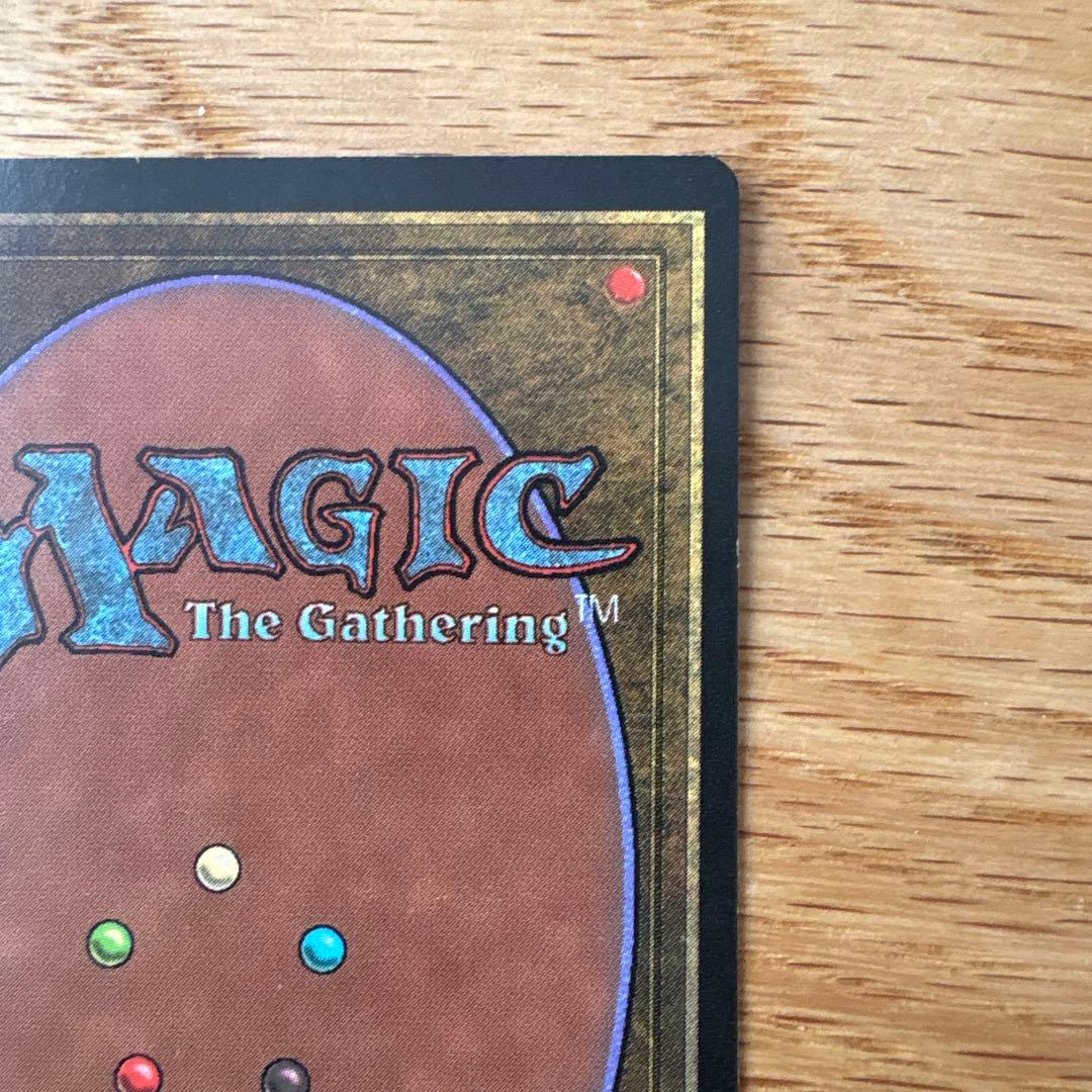 Underground Sea デュアルランド 3ED マジックザギャザリング