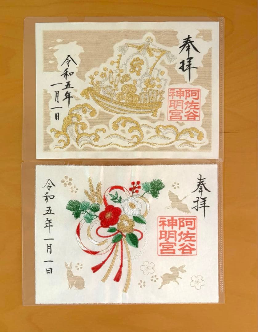 セシルビートン 顔写真入り絵画使用広告 1946年 セシル・ビートンの