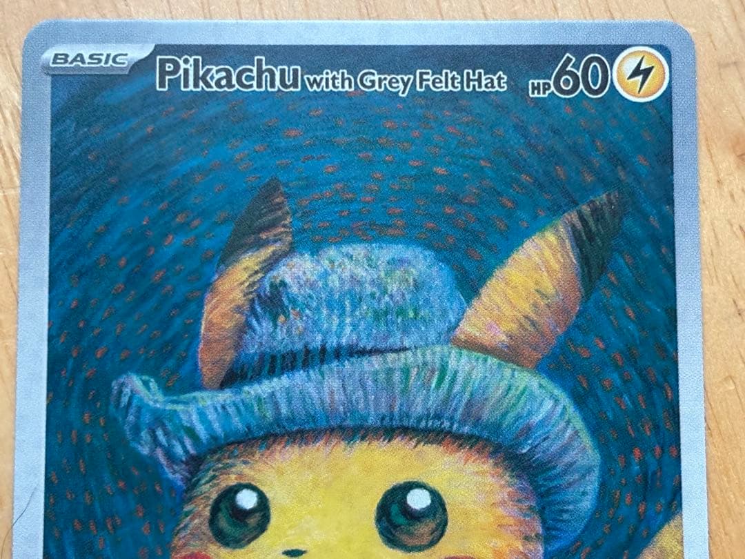 ポケモンカード ゴッホピカチュウ