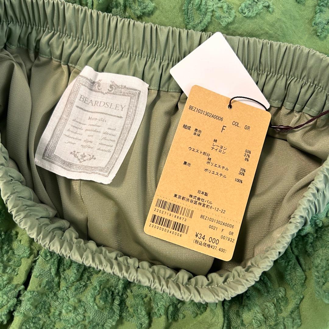 タグ付 BEARDSLEY カットジャガードサルエルパンツ グリーン