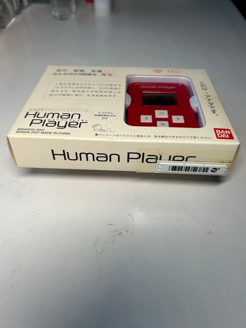 バンダイ Human Player ヒューマンプレイヤー