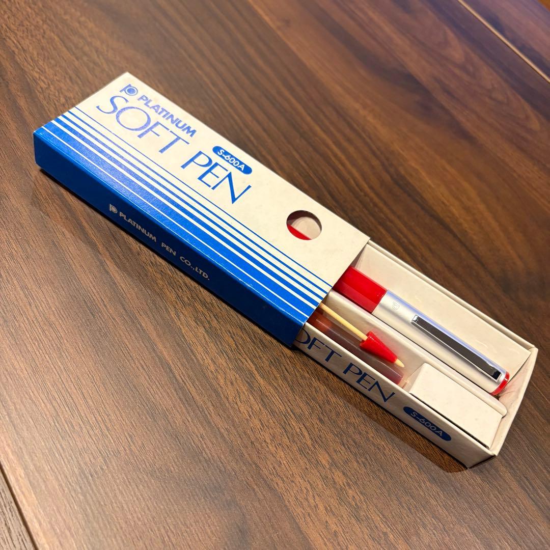 未使用 廃盤レア希少 プラチナ万年筆 プラチナソフトペン S-600A 赤軸