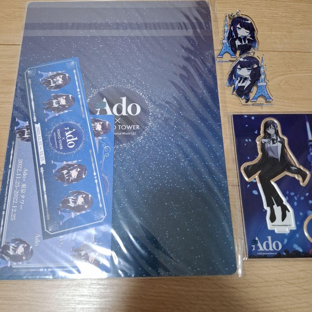 Ado 東京タワー限定アクリルスタンド&アクリルキーホルダー&下敷き他