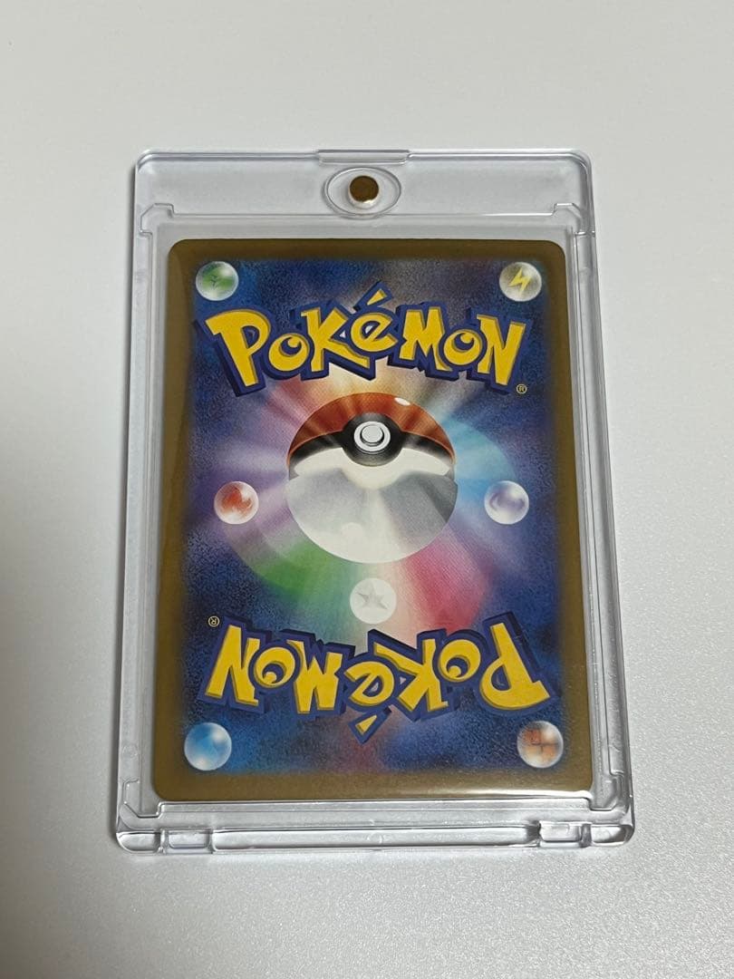 メガカイリューex M2a246/193 SAR