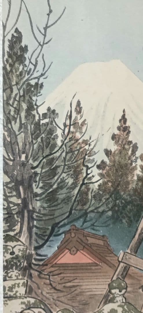 定石塊石の版画吉田神社と富士（富士25景の内)昭和