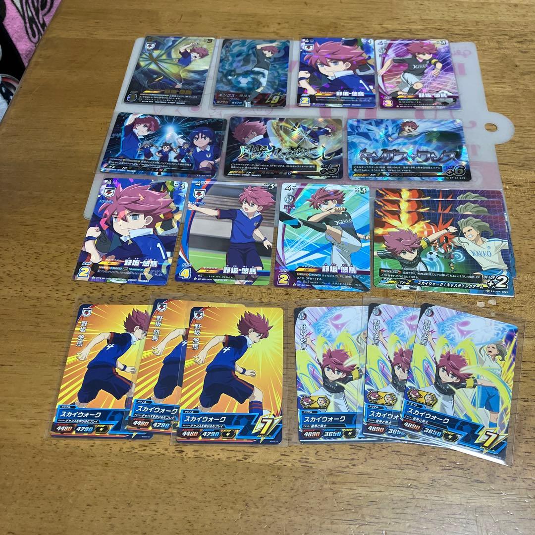 イナズマイレブン 野坂悠馬◯127