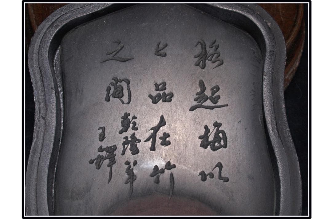 中国清時代端溪古硯　ケース付き※激安骨董品 DE1061B11-3