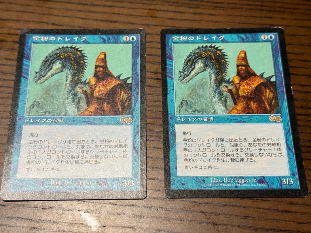 金粉のドレイク 2枚 日本語 - メルカリ