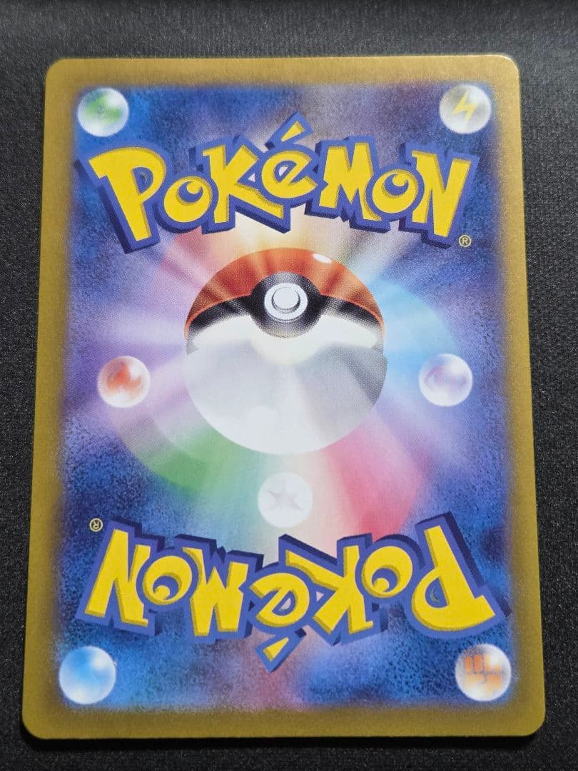 ポケカ　レシラムex bwr