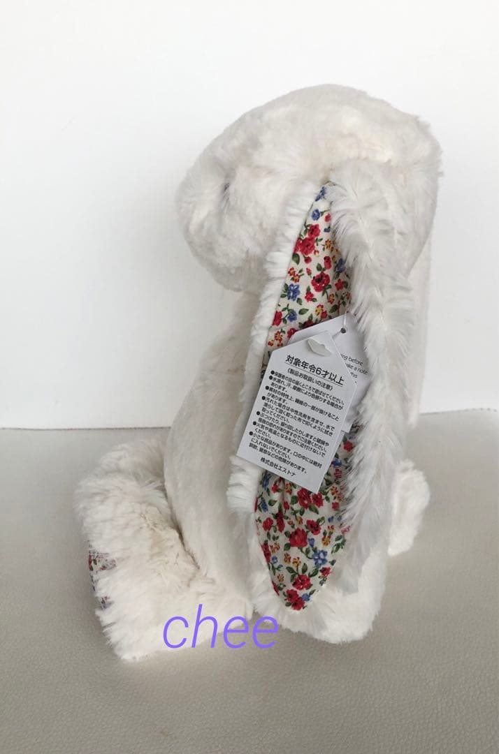 ジェリーキャット　Medium Cream Blossom Bunny