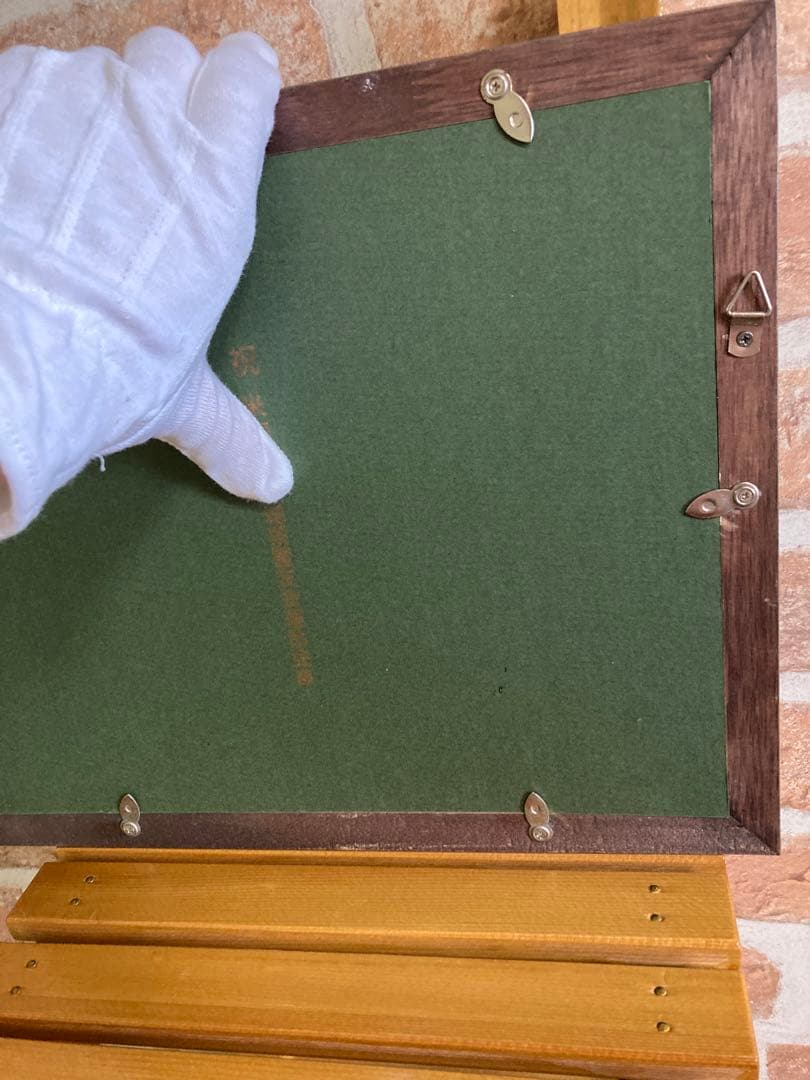 金箔　切り絵作家　濱谷紘匡　作　　赤富士　芸術品　絵画