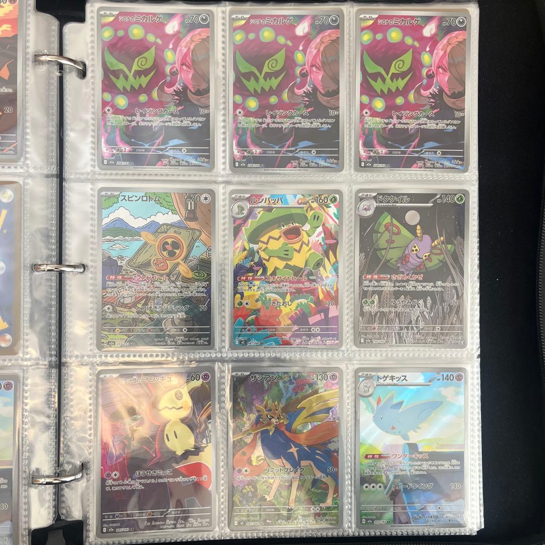 ポケカ引退品　メガカイリューex mur、ポケセンスペシャルBOXヒロシマなど