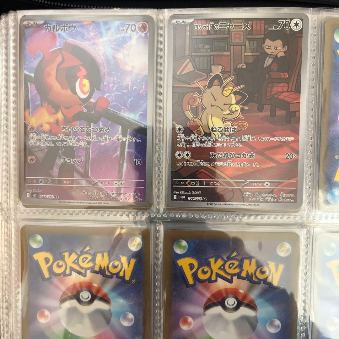 ポケカ引退品　メガカイリューex mur、ポケセンスペシャルBOXヒロシマなど