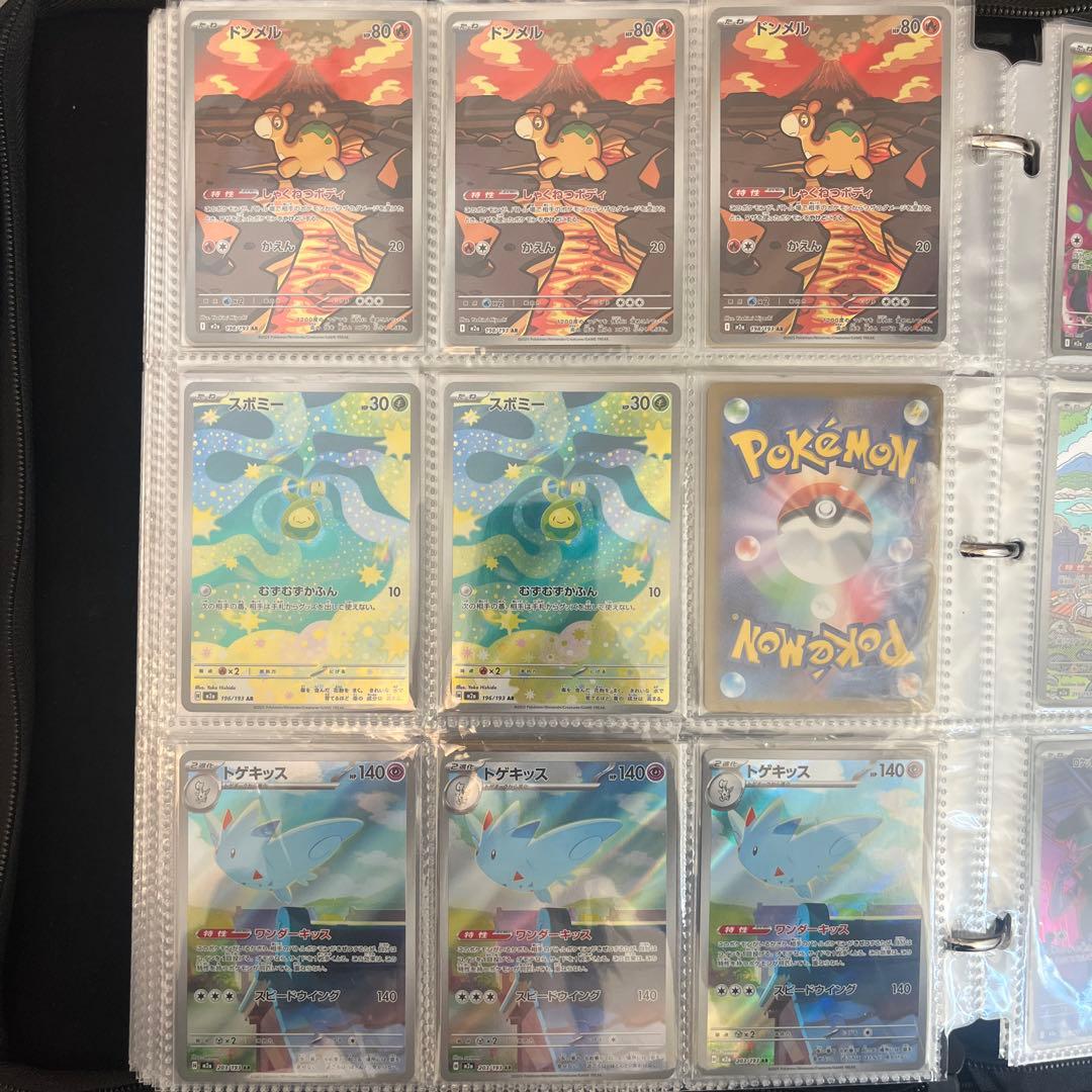 ポケカ引退品　メガカイリューex mur、ポケセンスペシャルBOXヒロシマなど