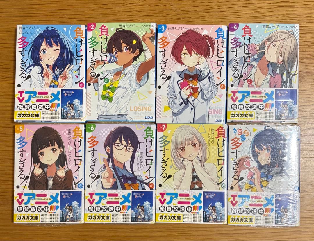 負けヒロインが多すぎる！全巻セット - メルカリ