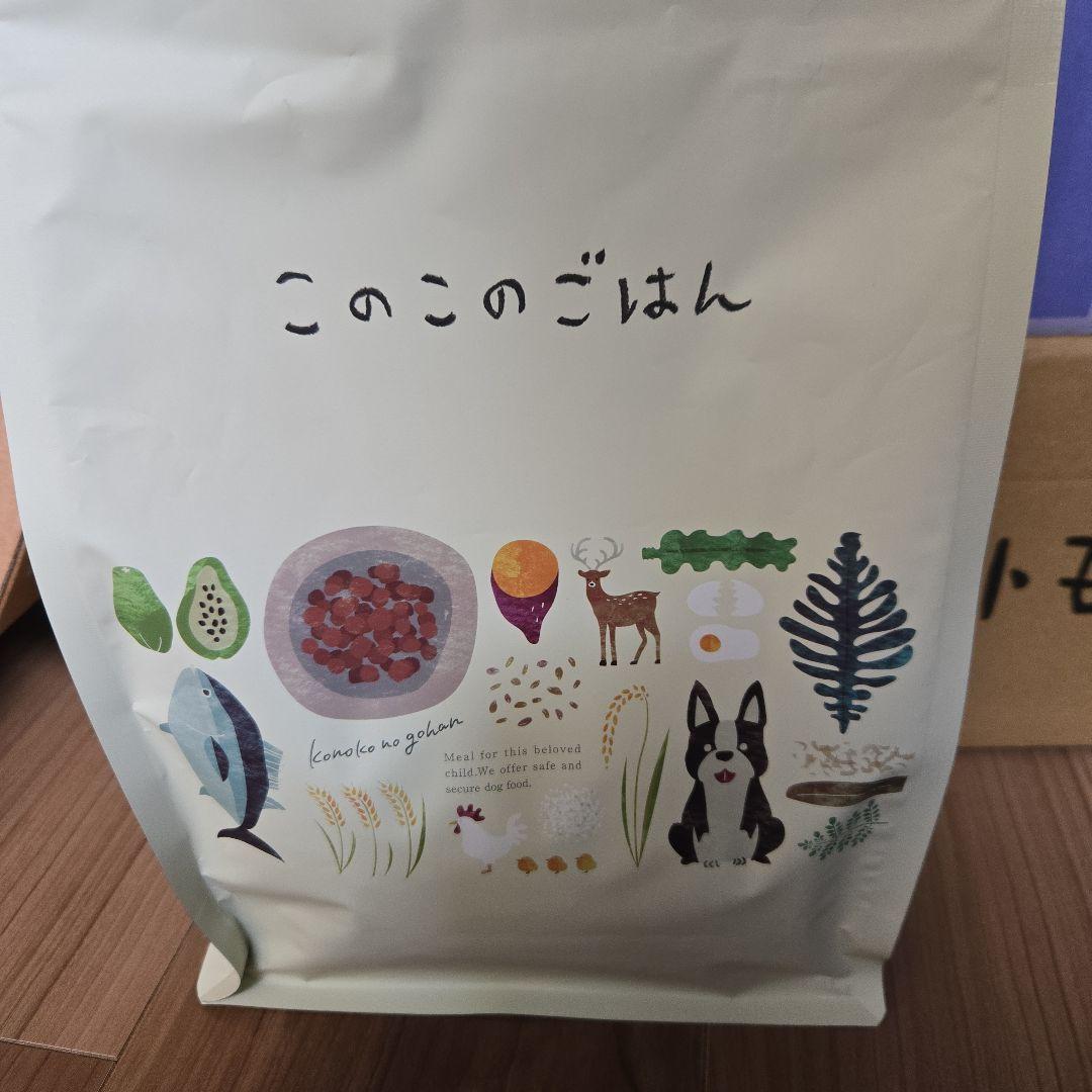 今月到着 このこのごはん 1kg×4袋 - メルカリ