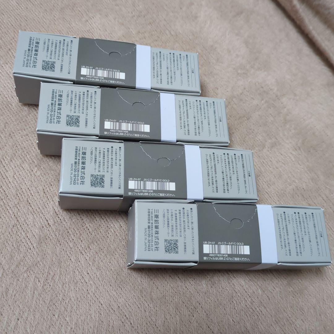 uni ZENTO シグネチャー 0.7mm シャンパンゴールド 4本