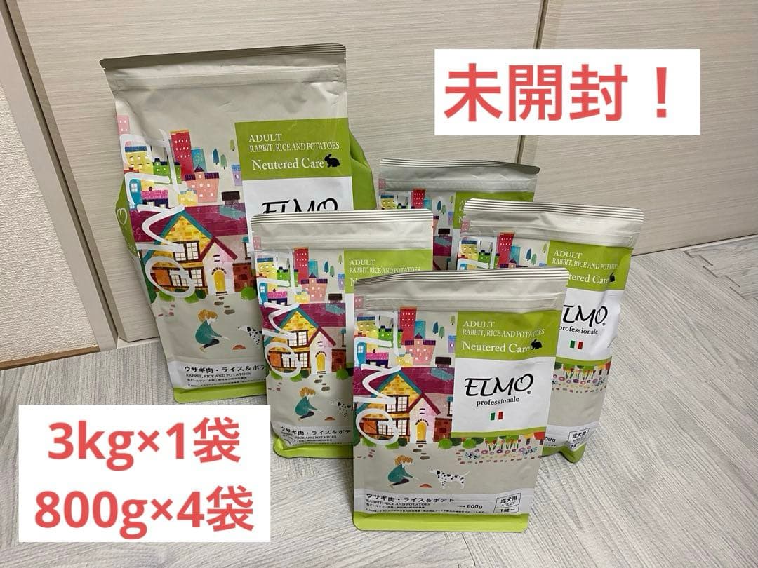 未開封　ELMO 3kg 800g×4 ウサギ肉　ライス&ポテト　成犬用　1歳〜 楽天市場】☆【成犬用 イタリア製ドッグフード 3kg】ELMO エルモ