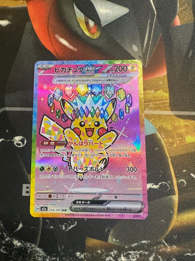 この私のために華を咲かすのだ！プロモ 未開封4枚 当選書4通付