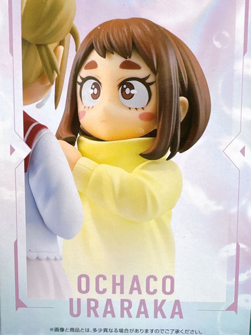 【新品未開封】一番くじ 僕のヒーローアカデミア 幸せの上に E賞 お茶子&トガ