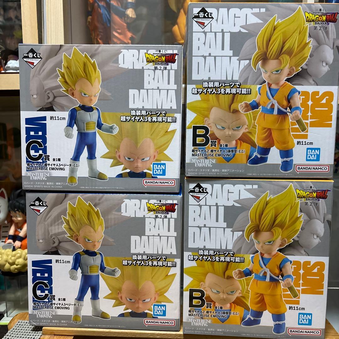 一番くじ ドラゴンボールDAIMA 孫悟空 ベジータ 4体セット