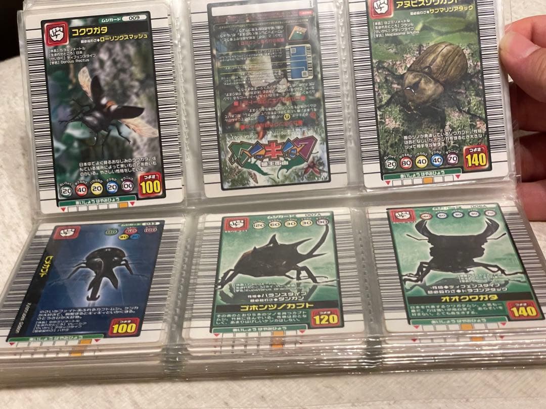 ムシキング　レア物まとめ売り‼️約230枚破格‼️写真出品ページへ
