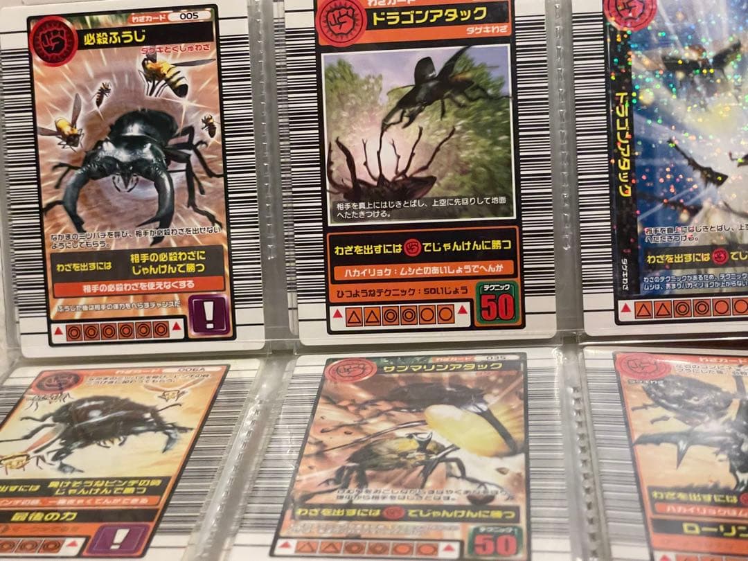 ムシキング　レア物まとめ売り‼️約230枚破格‼️写真出品ページへ