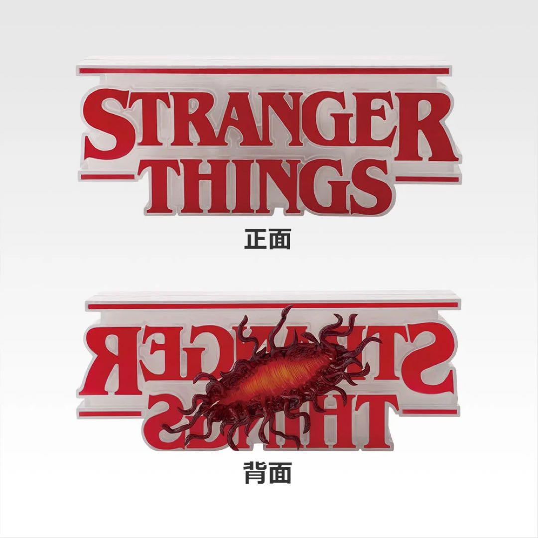 STRANGER THINGS ストレンジャーシングス Vol.2