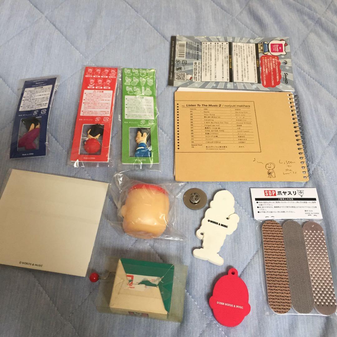 槇原敬之グッズ