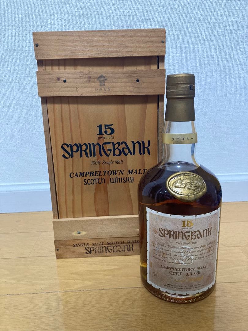 スプリングバンク15年 シングルモルトウイスキー 750ml 木箱入り