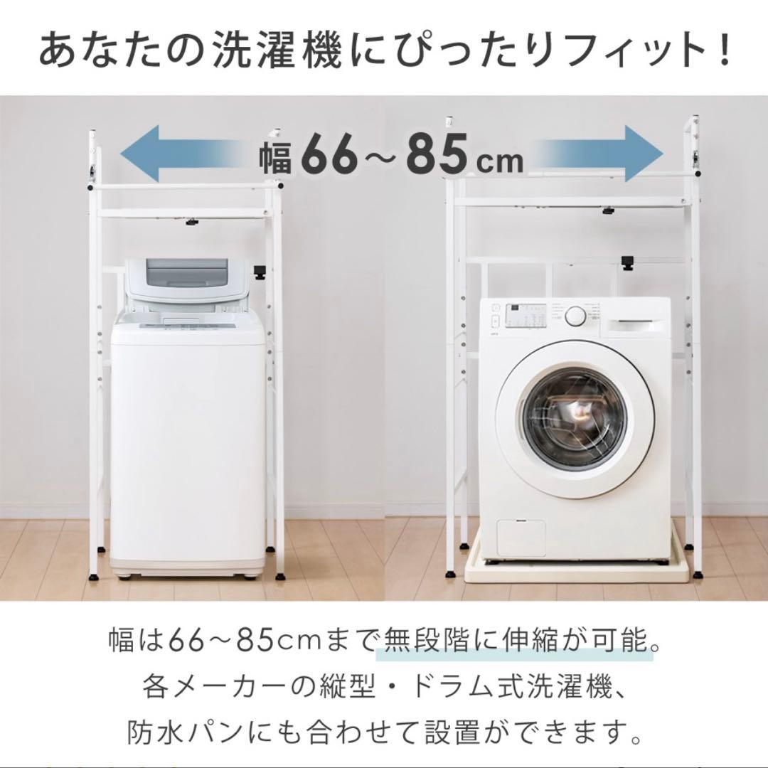 【新品未開封】衣類乾燥機ラック ハンガーバー付き ランドリーラック