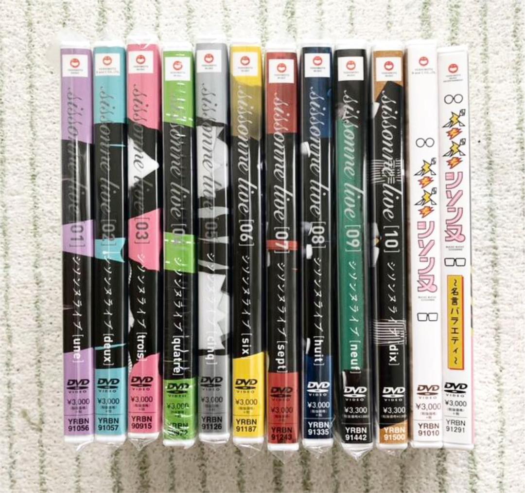 シソンヌライブ 全12本 DVDセット