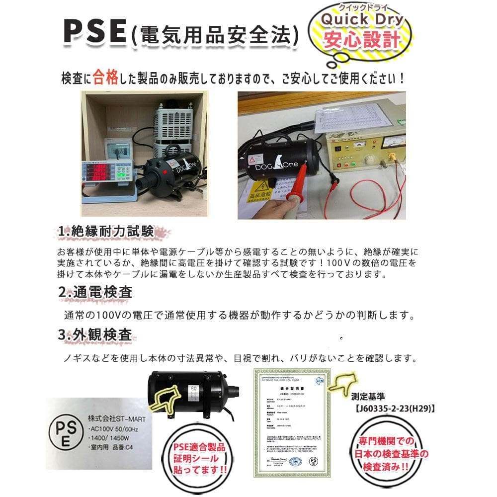卸売りペット用品 - ドライヤー PSE適合品 犬 強風 速乾 ペット