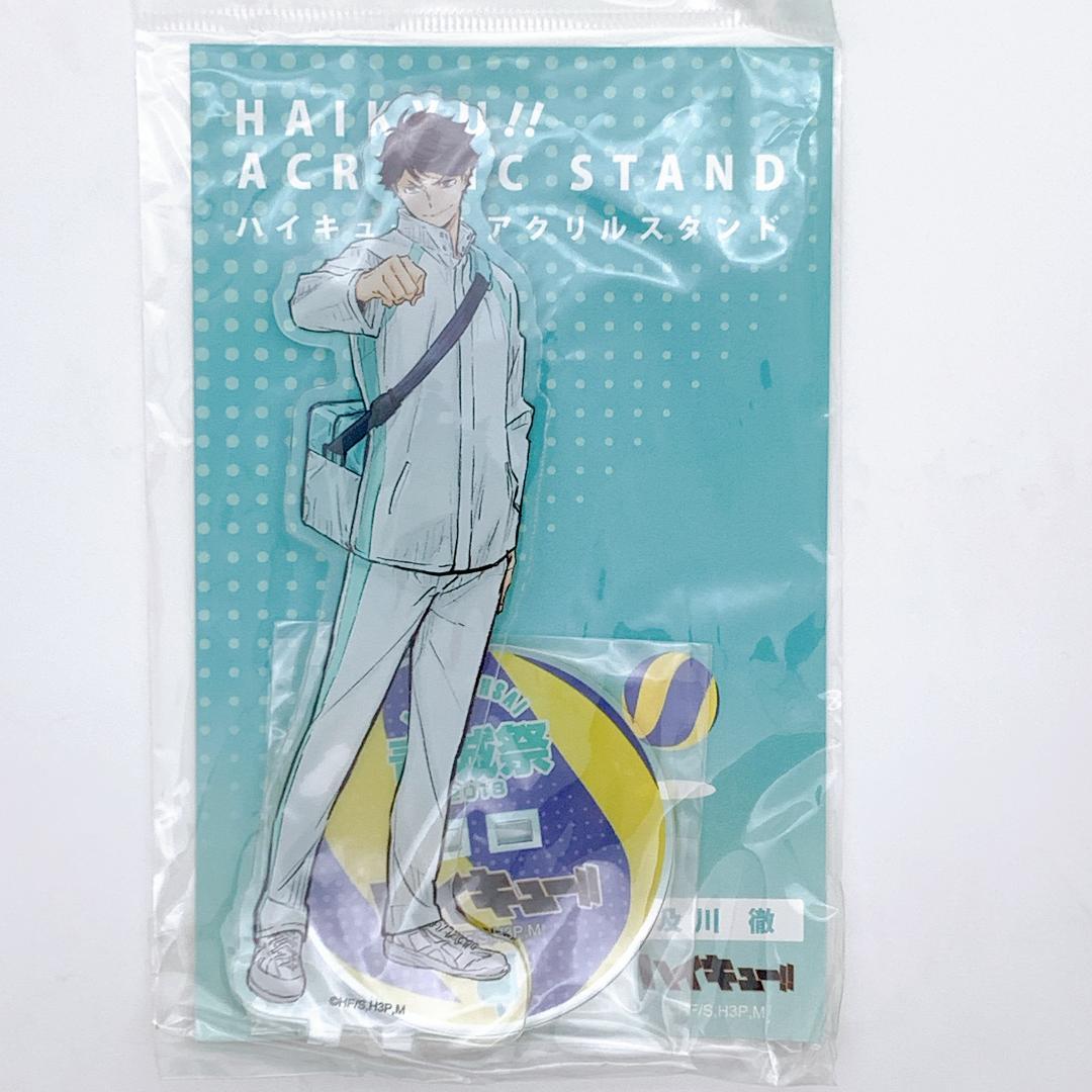 未開封ハイキュー『アクリルスタンド』【及川／青城祭】-Smart