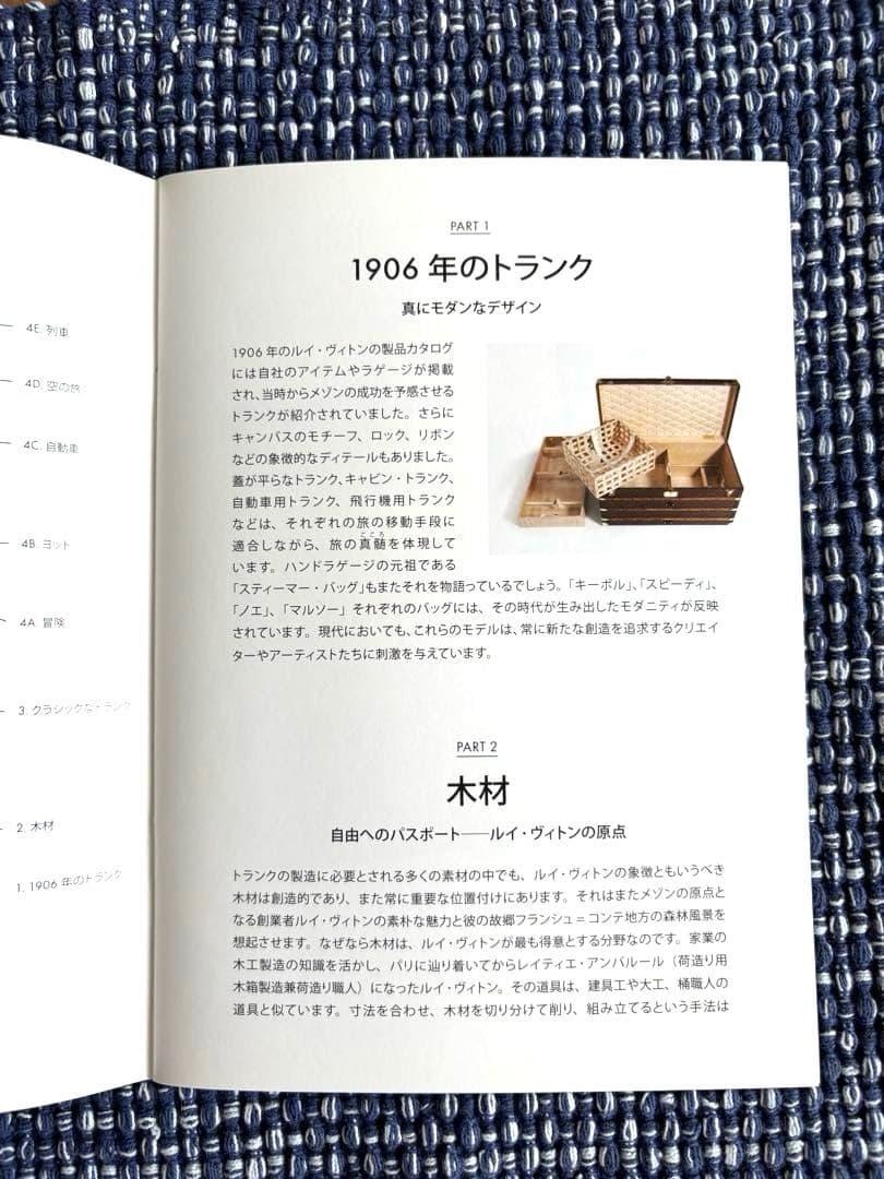 【希少】2016旅するルイ・ヴィトン展LOUIS VUITTON ポスター 冊子