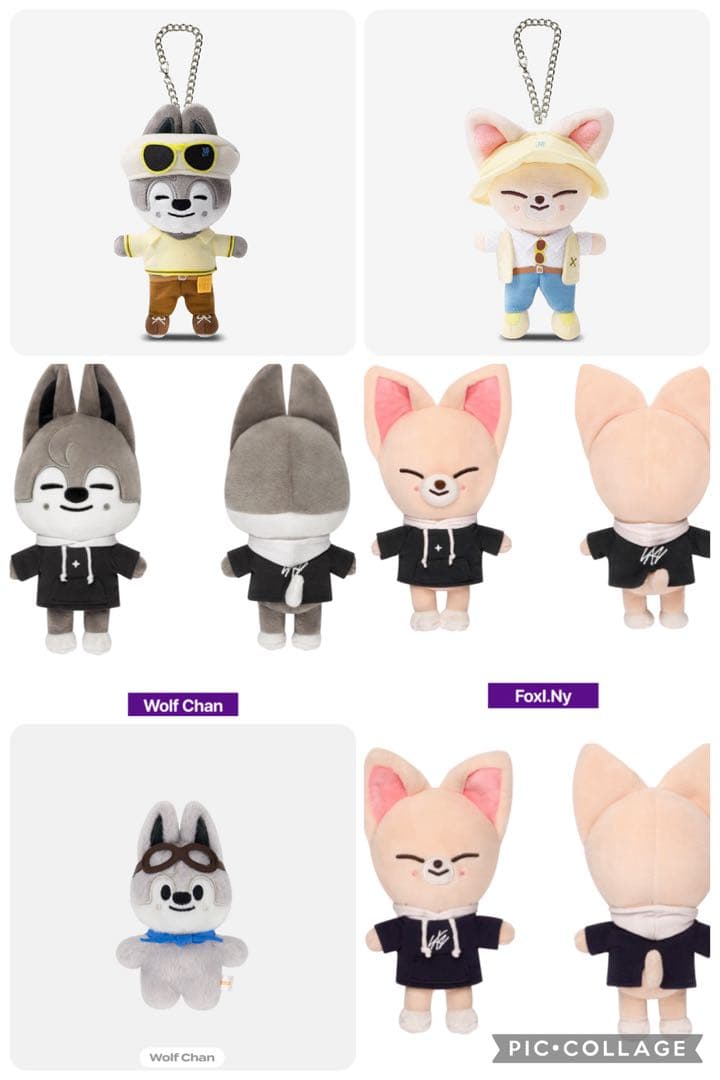 (セール中)ウルフチャン＆フォクシニー6体セット