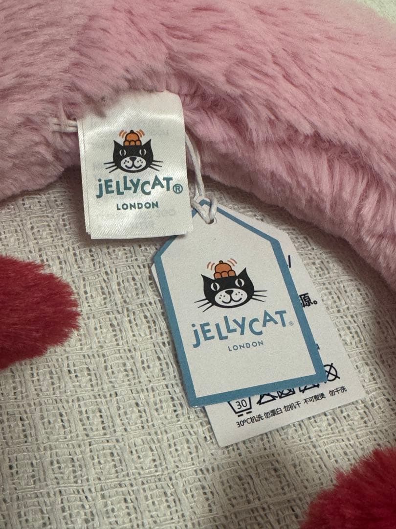 ジェリーキャット Heart Dragon ドラゴン 50cm