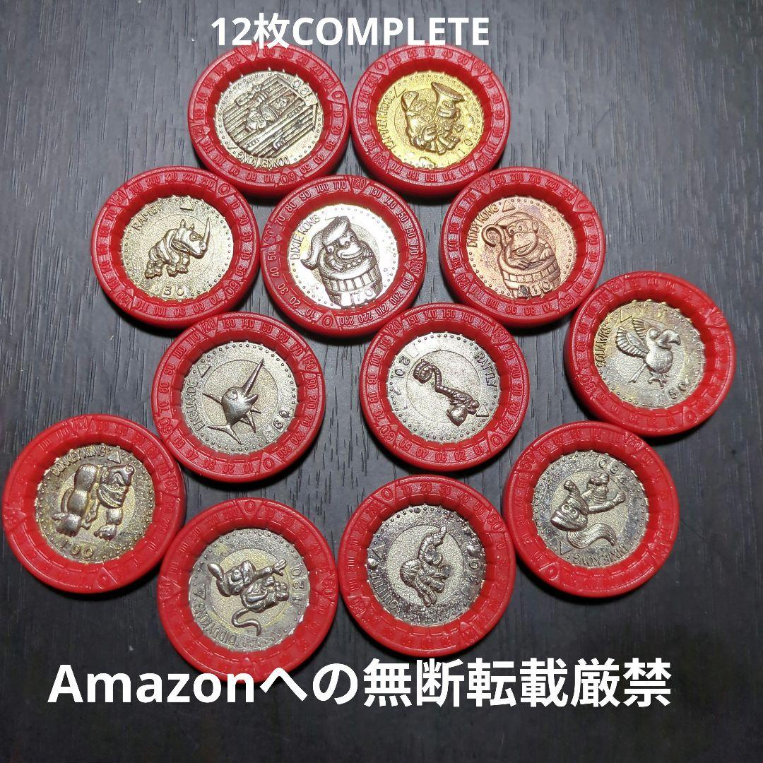 希少レア‼️ バンダイ 任天堂 スーパー ドンキーコング2 スクラッシュ スーパードンキーコング2】ステージ3-7 げきしん！ボス グラッバ【達成