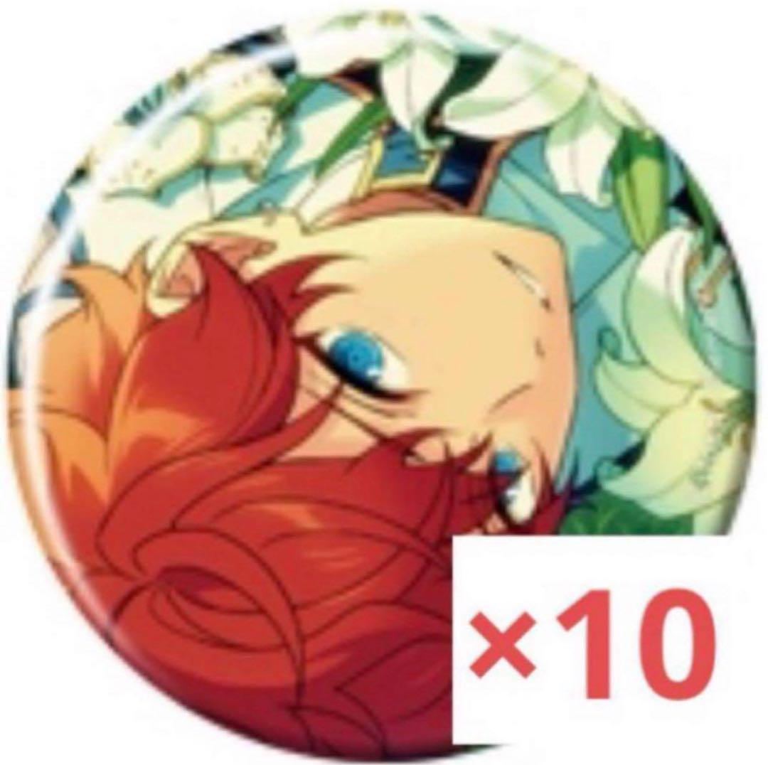 あんスタ 天城一彩 ホワイトリリー テーマスカウト缶バッジ 缶バッジ