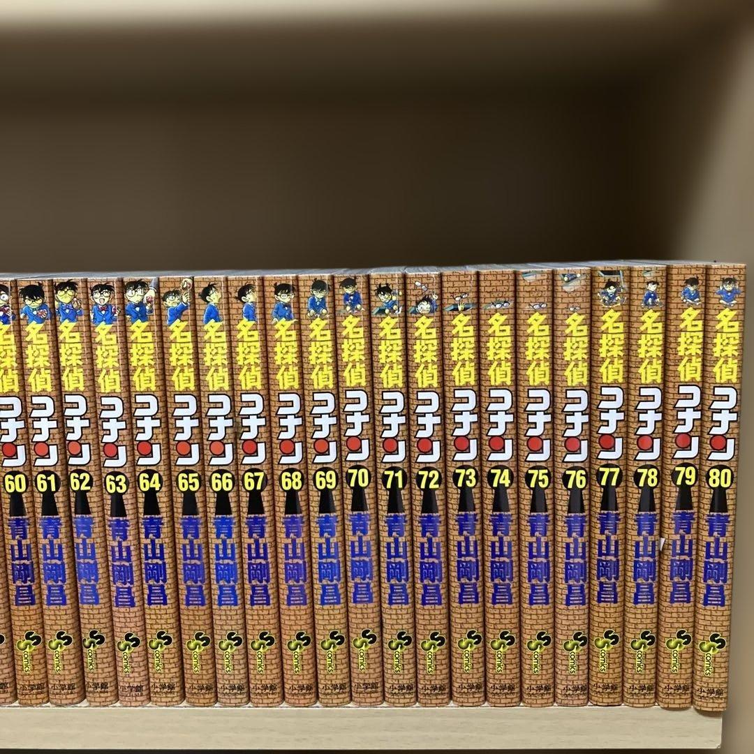 送料無料❗️名探偵コナン全巻1〜107巻 青山剛昌
