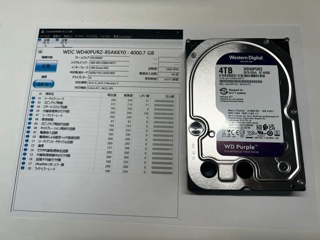 Western Digital WD40PURZ 4TB HDD　中古品 Western Digital Purple Surveillance 4tb Hard Drive Internal Hard