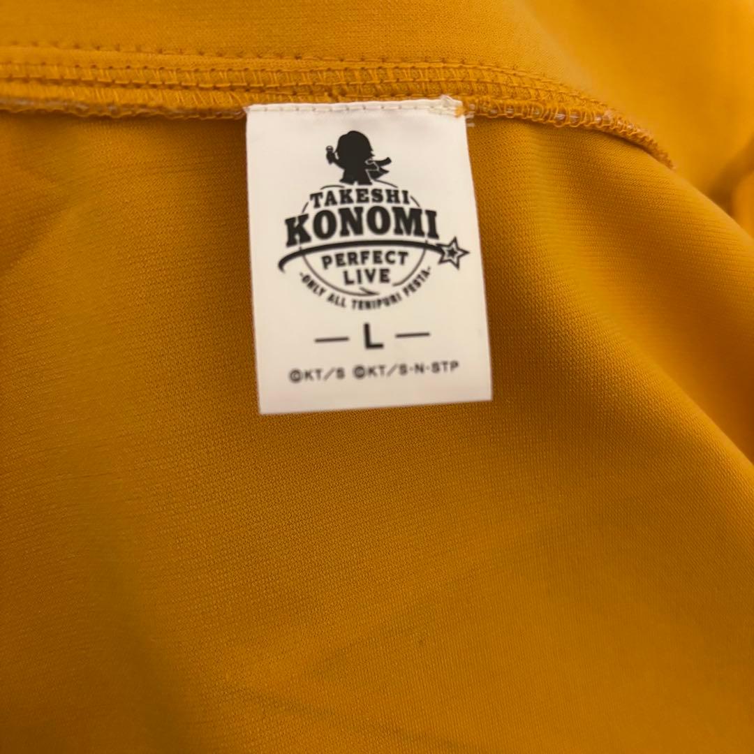 おてふぇす 幸村精市 ジャージ