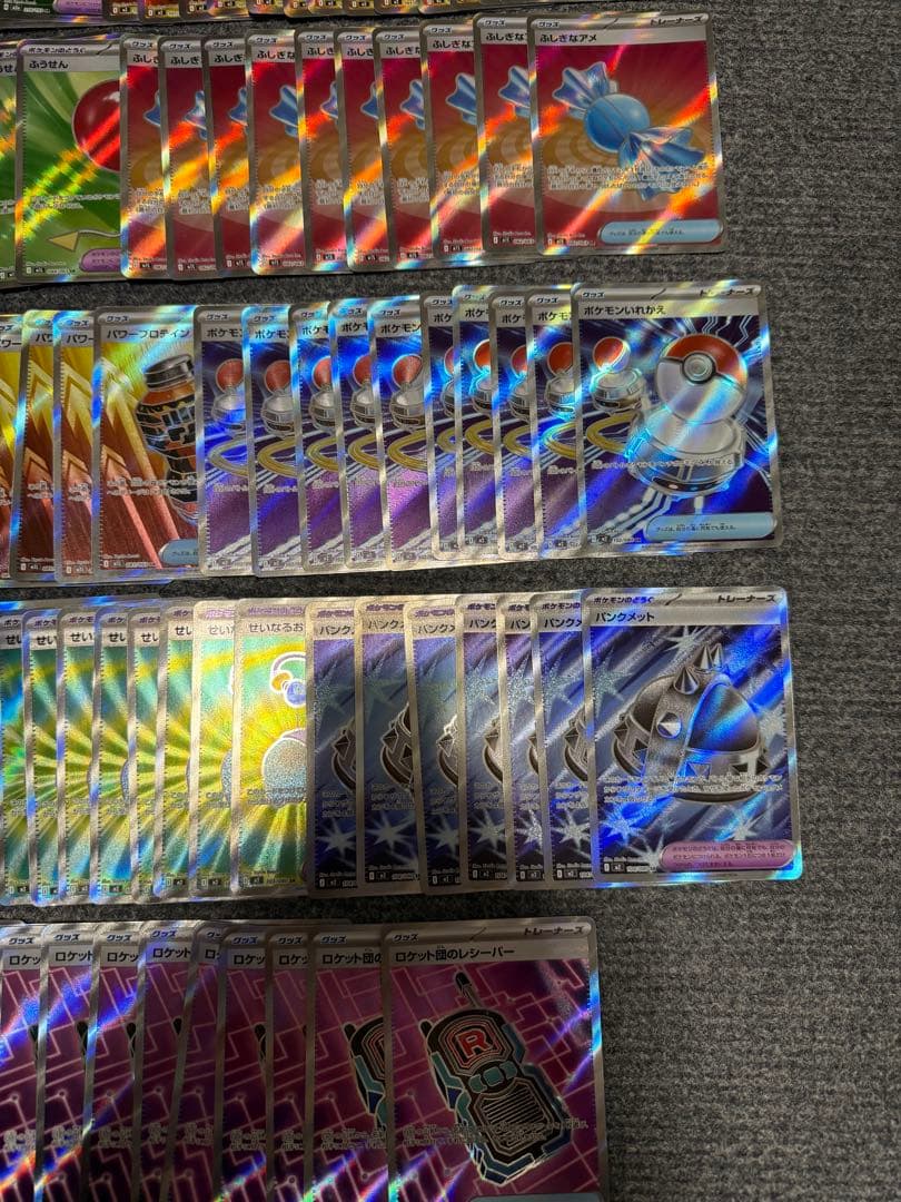 ポケモンカード グッズ、道具、スタジアムSR 193枚まとめ売り